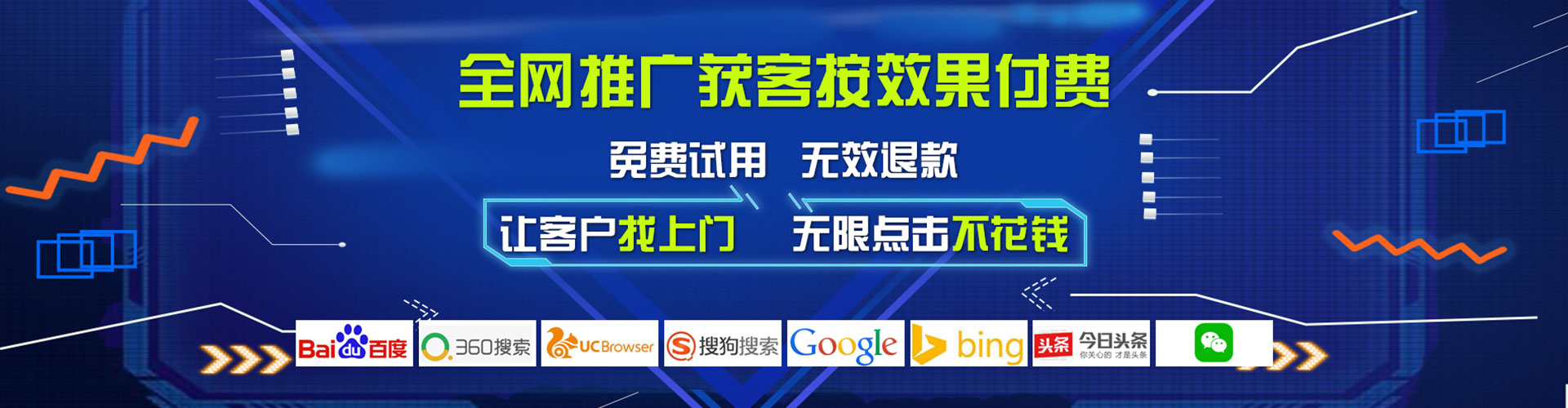 坡头信息流代运营