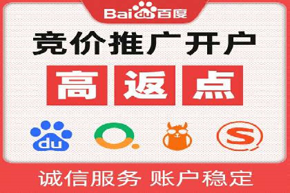 百度竞价推广运营案例分享：如何提升广告转化率
