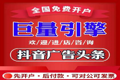 短视频信息流内容创作与推广策略